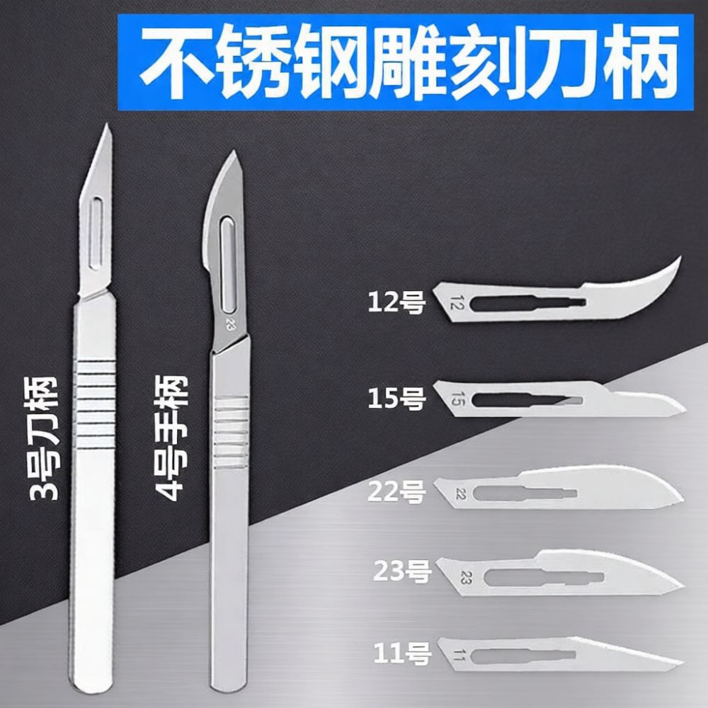 Electronics Repair Hobby - Vervangende handgreep voor een scalpelhouder, geschikt