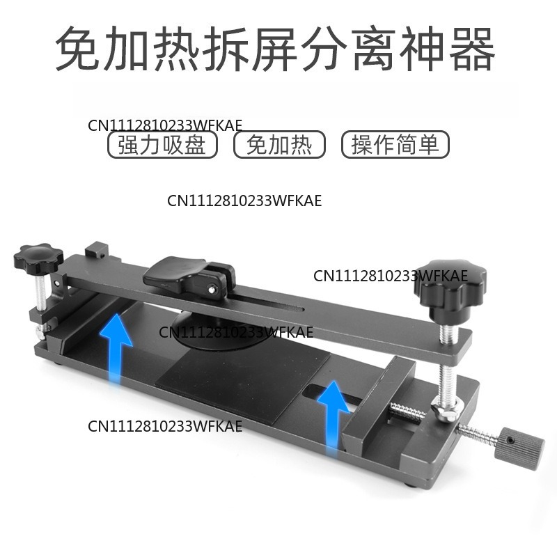 Geen verwarmingsgereedschap vo - Phone Opening Tool recensie en prijs